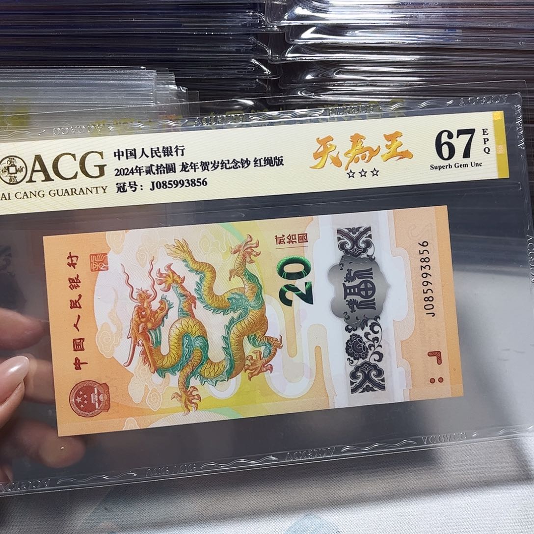 塑料085993856。。。。。天马王