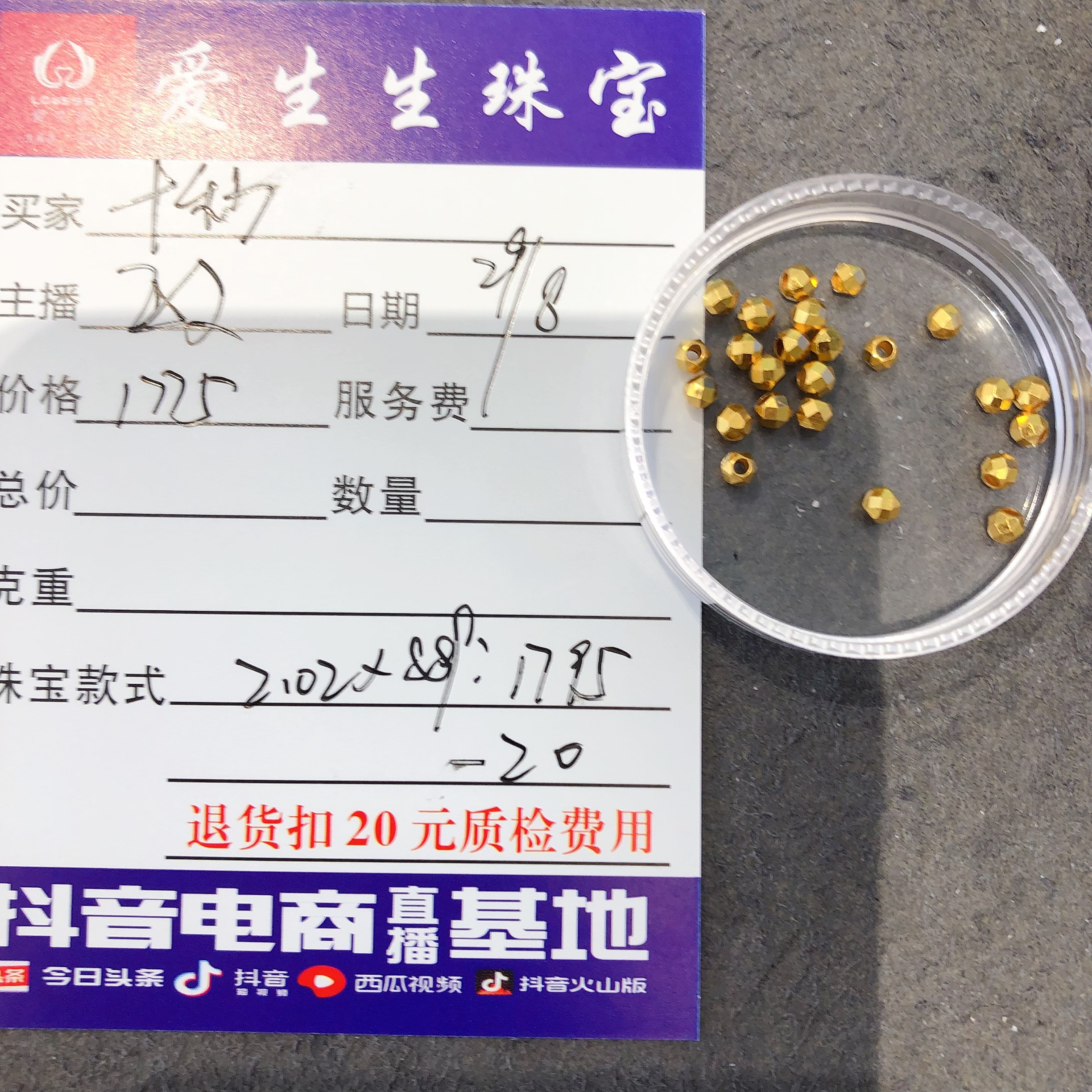 足金999蹦迪百搭款式吊坠！敏