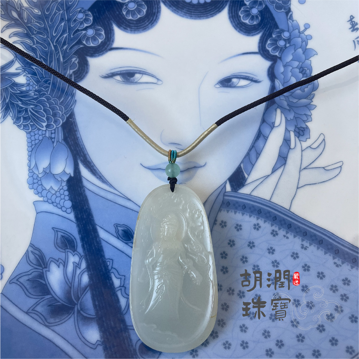 【胡润高货】M211慈润禅心观音佩24g