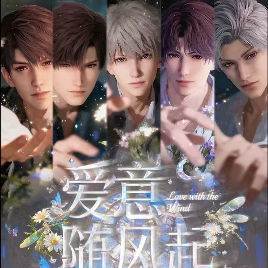 临梦文创【爱意随风起】恋与深空   仿真撕拉拍立得卡牌 同人二创