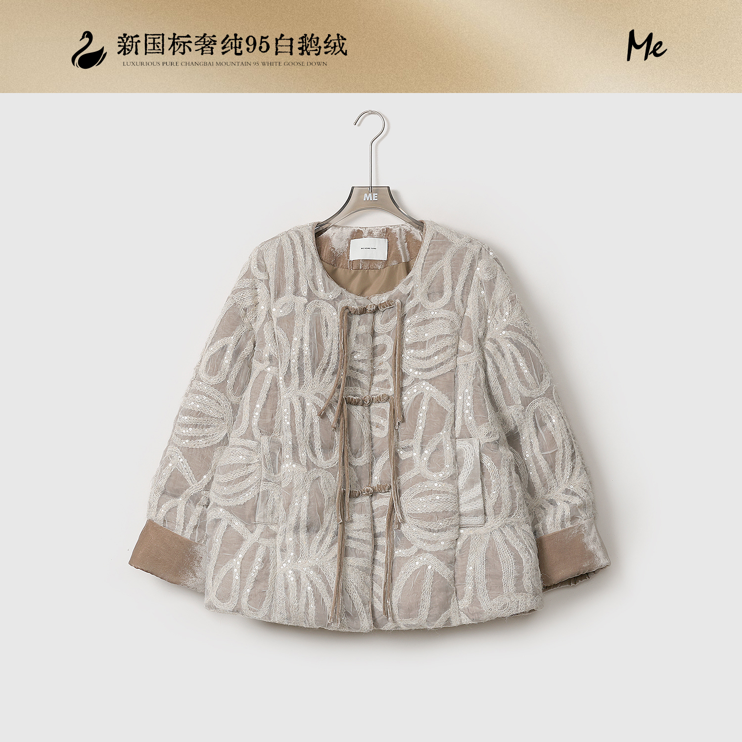 ME【雾中波影】95白鹅绒蕾丝拉毛厚实保暖高端百搭羽绒服MEQA5066
