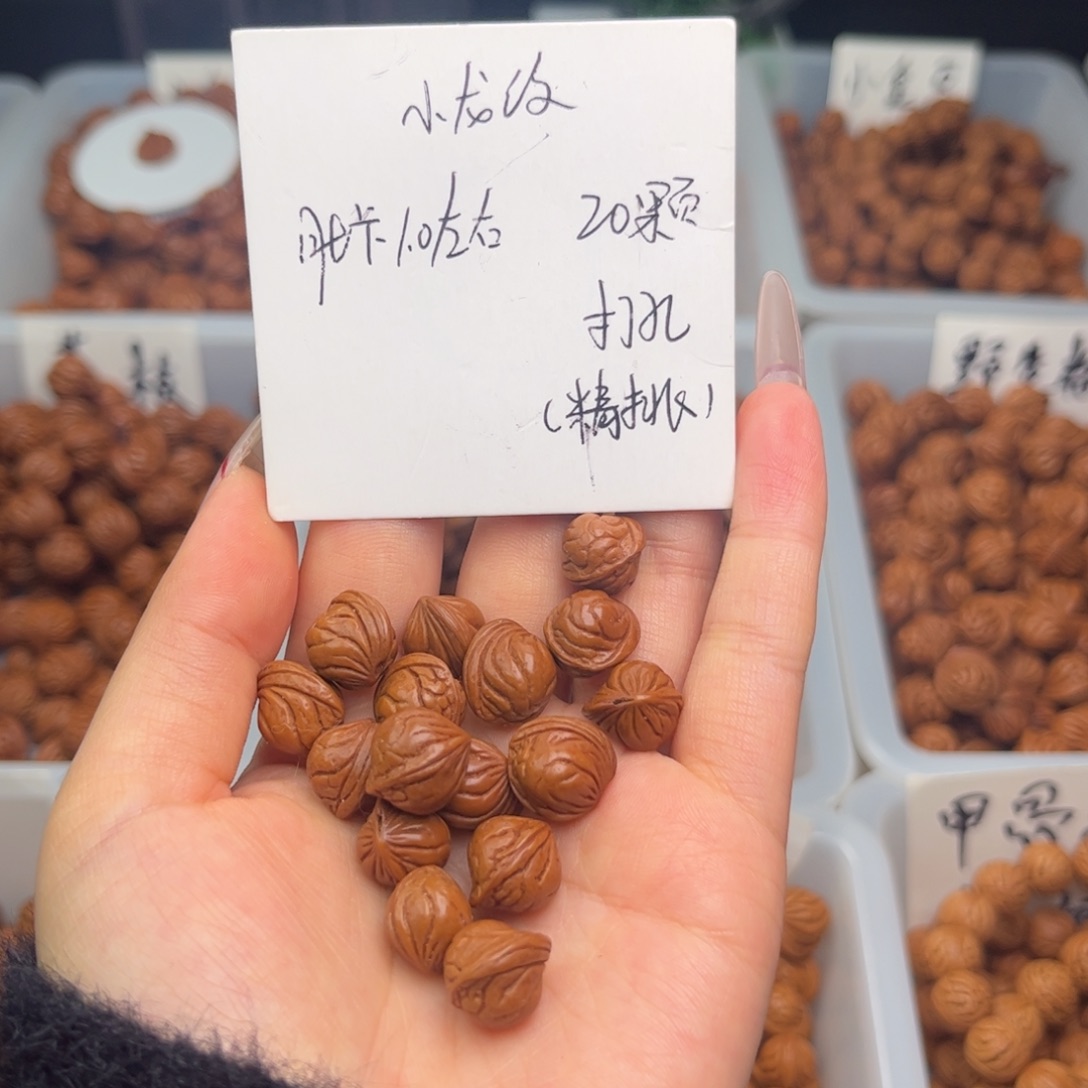 文玩核桃吊坠1.0左右小龙纹