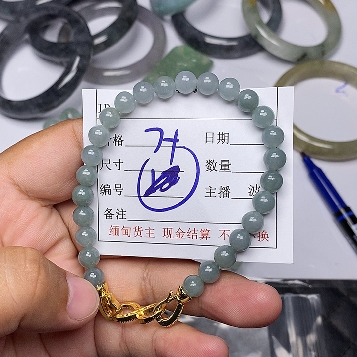 定制翡翠未镶嵌毛货需要抛光请慎拍