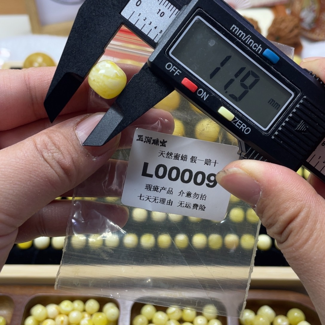 *****琥珀未镶嵌裸石微瑕00009