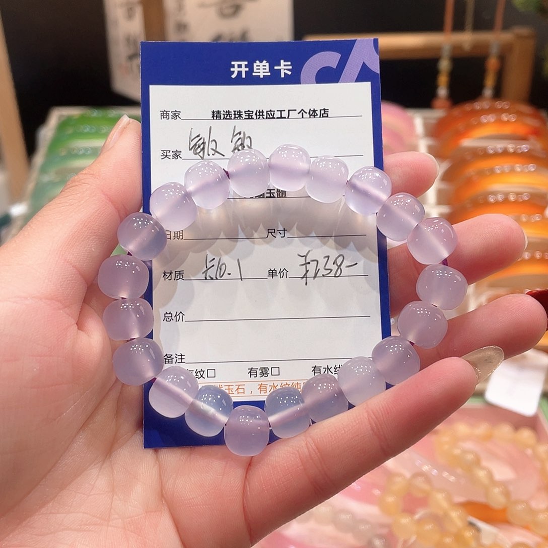 玛瑙/玉髓手镯未镶嵌敏*.