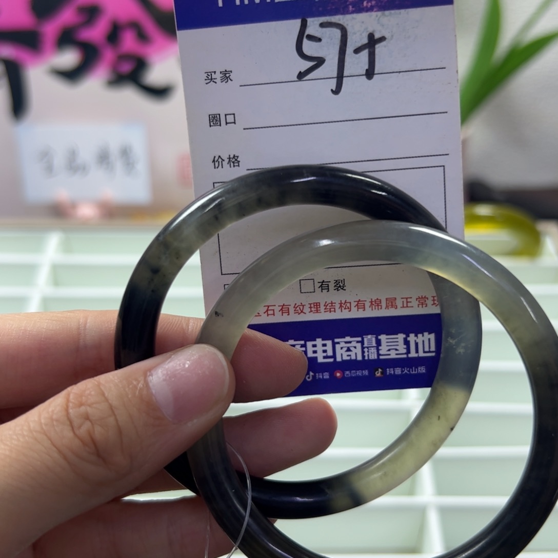 蛇纹石玉未镶嵌手镯164