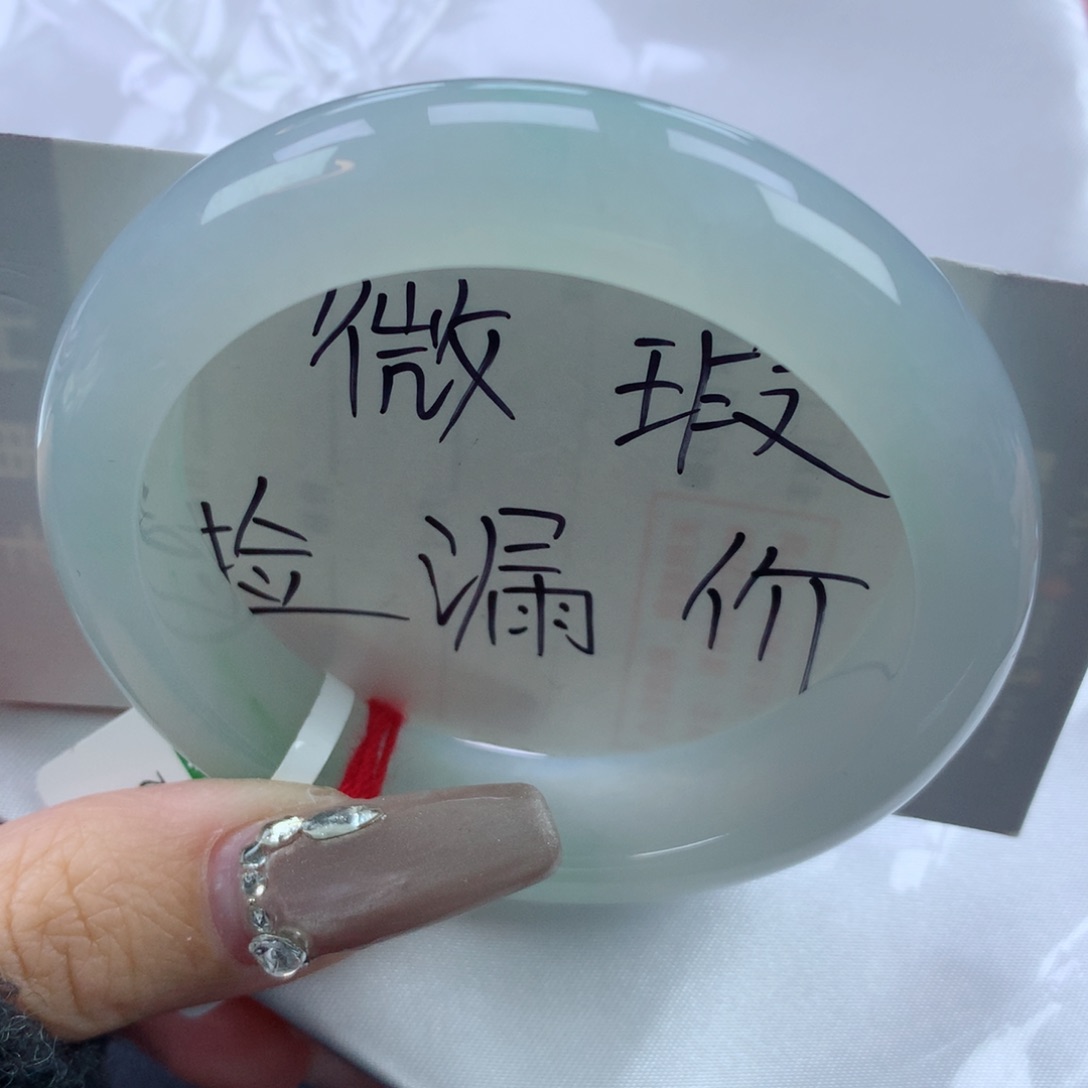 翡翠手镯未镶嵌5455正圈