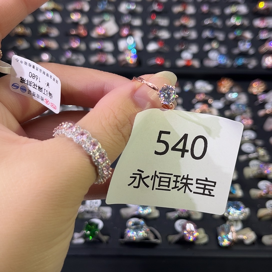 莫桑石非金属540-13