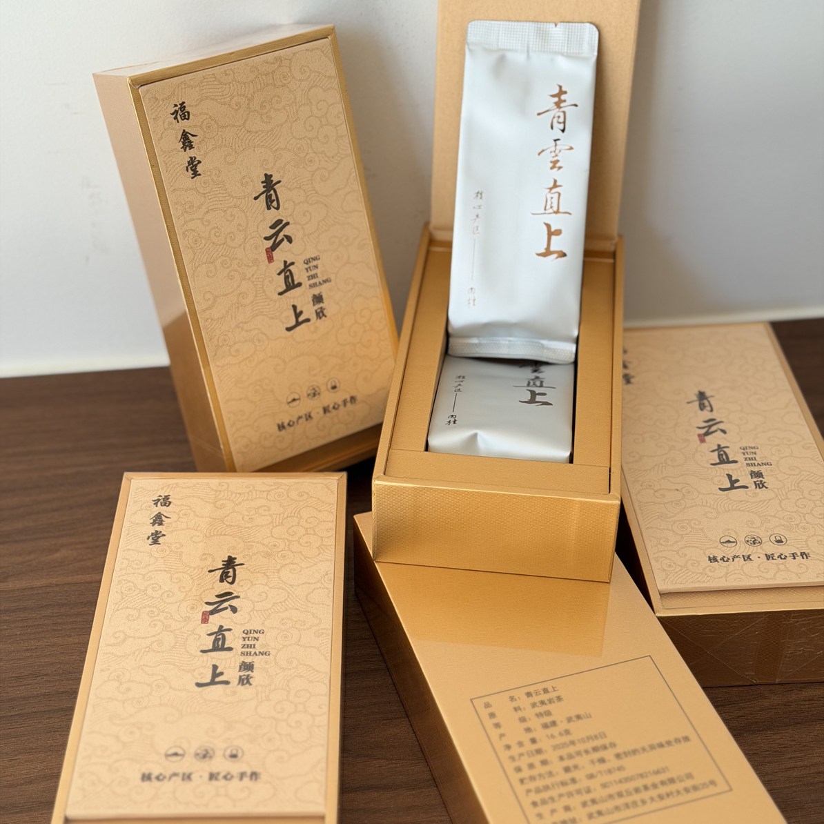 炭焙手工武夷山正宗肉桂茶醇厚甘爽中高火烘培