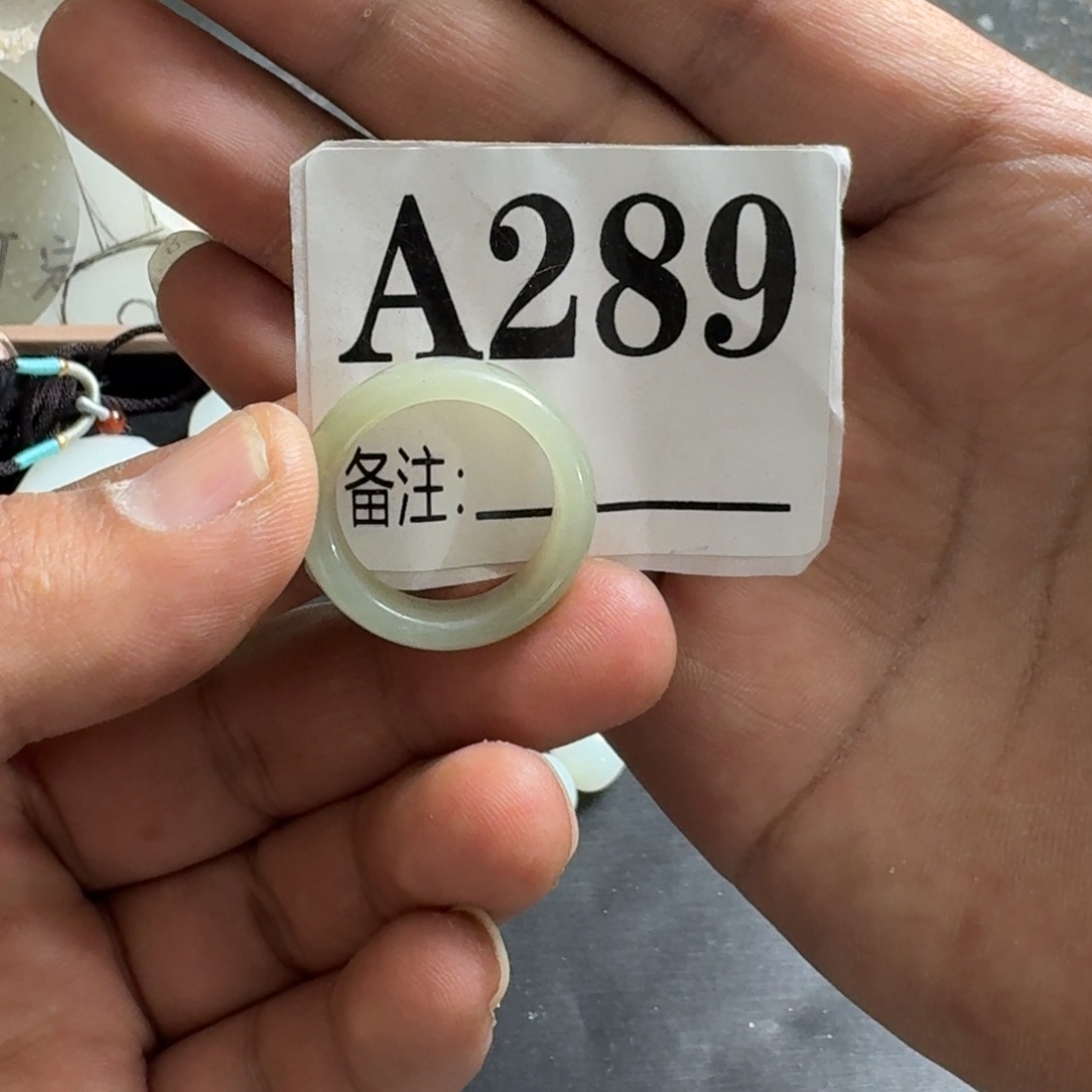 和田玉未镶嵌手链且末戒指20.5