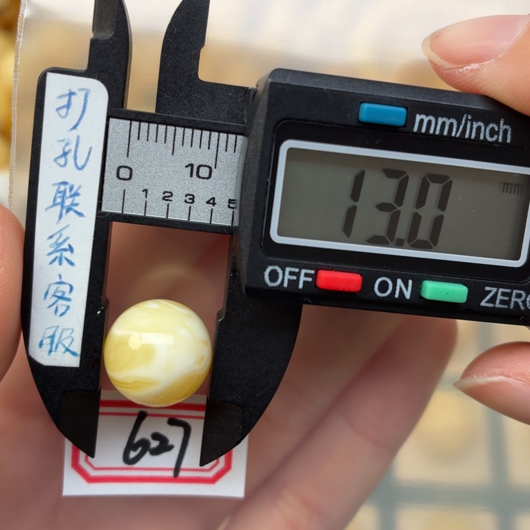 蜜蜡未镶嵌裸石蜜蜡