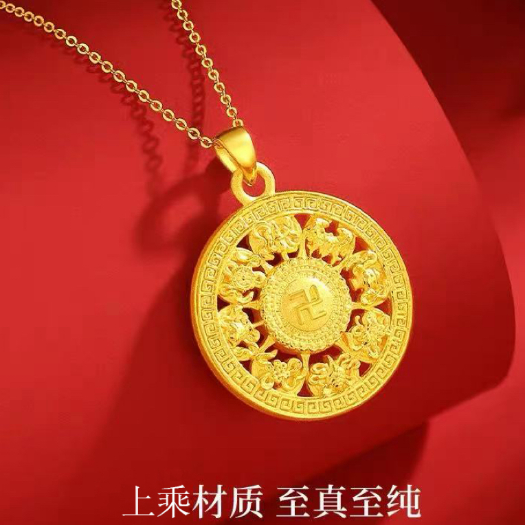  镀K金八宝罗盘吊坠项链情人节生日礼物送女友送老婆