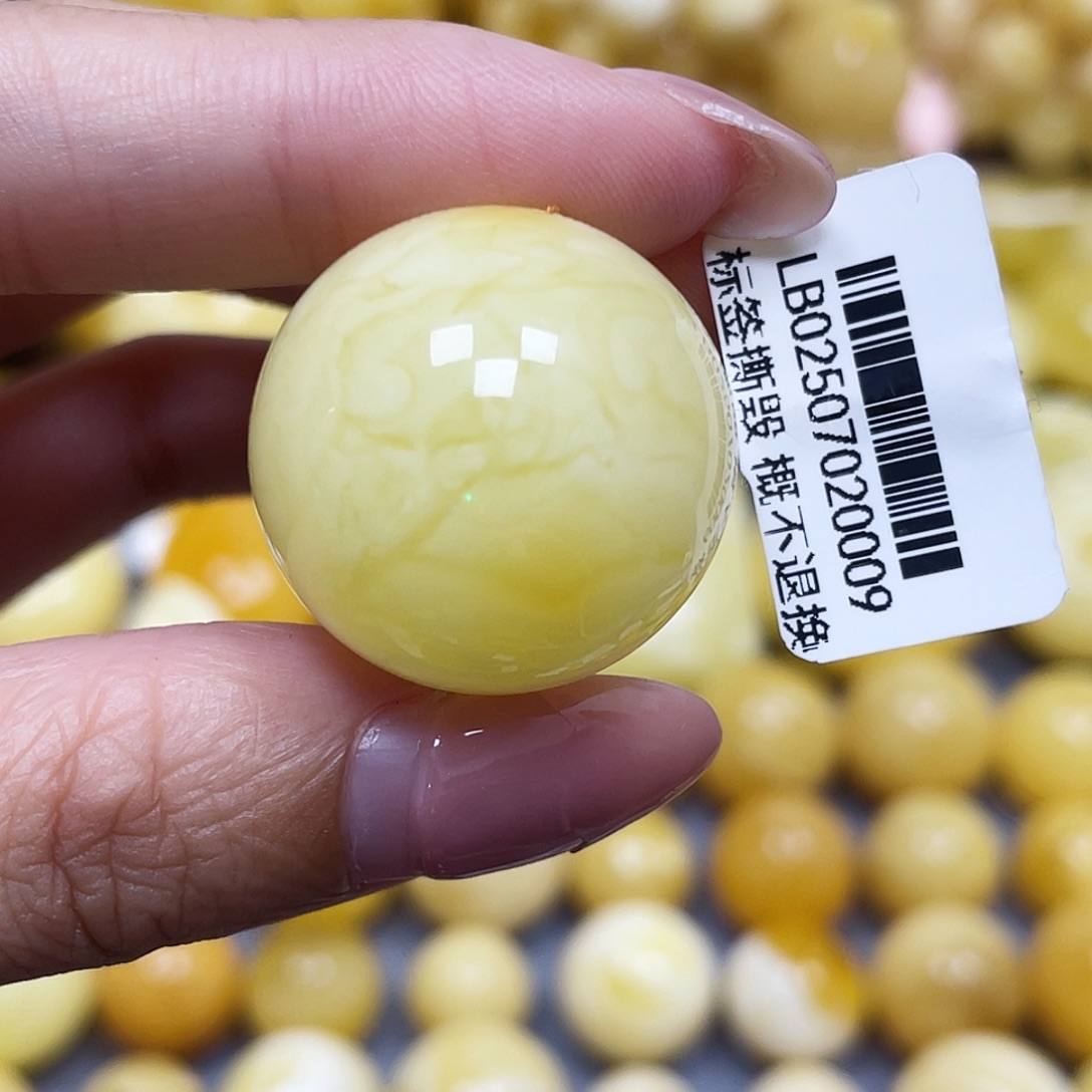 蜜蜡未镶嵌裸石24.7mm
