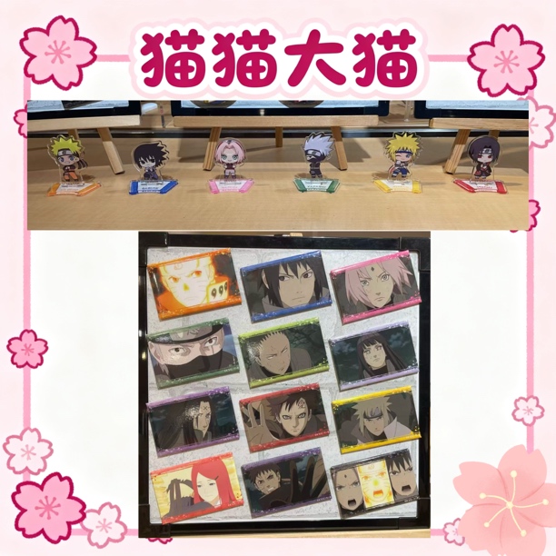 火影忍者疾风传快闪 冰箱贴 小立牌 潮玩盲盒 代拆