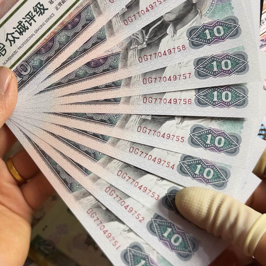 退市钱原图发货8010标十