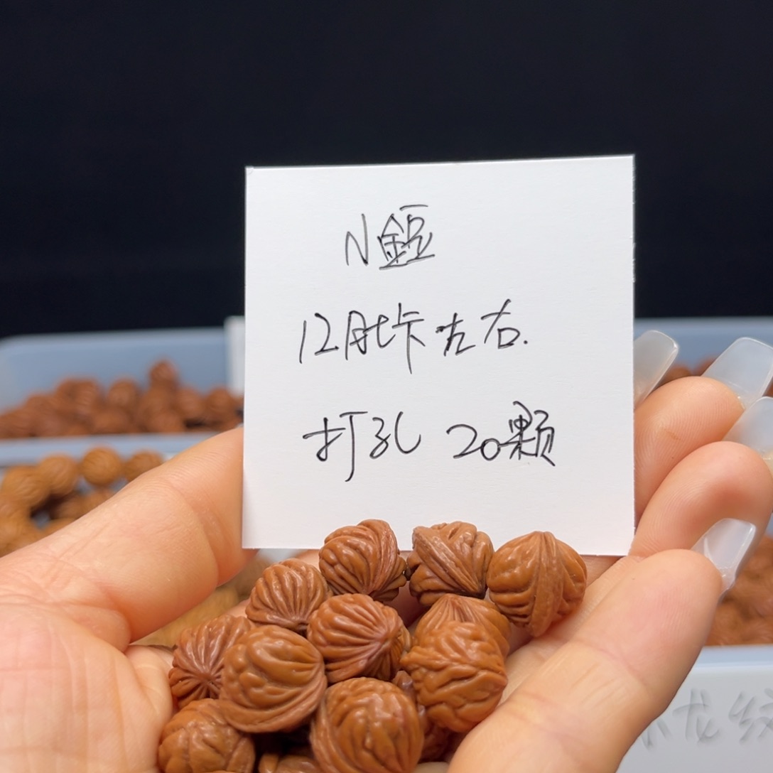 桃核吊坠小金豆12肚卡