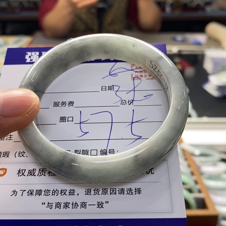 翡翠手镯未镶嵌翡翠手镯未镶嵌