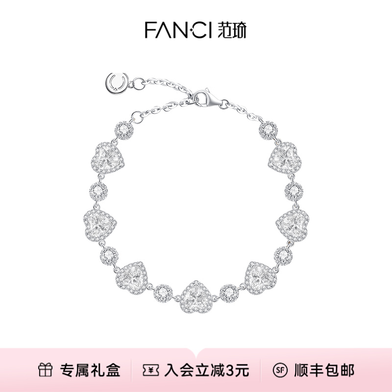 FANCI/范琦 925银手链 恋语手链 女生款轻奢小众精致礼百搭轻奢