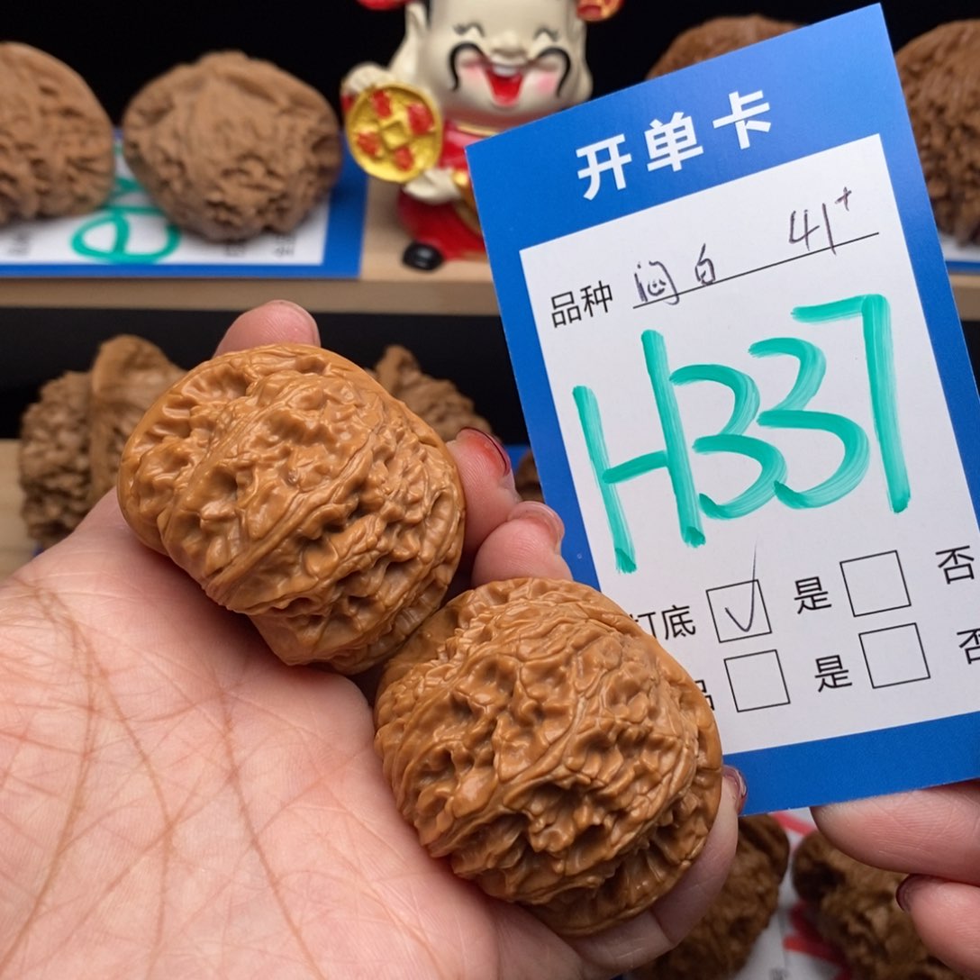 文玩核桃吊坠闷白核桃