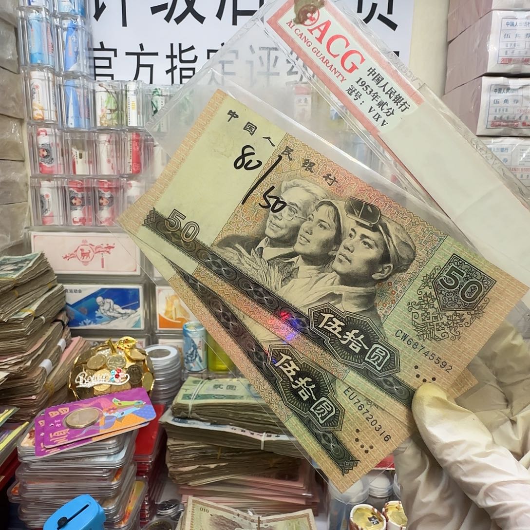 M***P80/50。流通品2张。保真。42