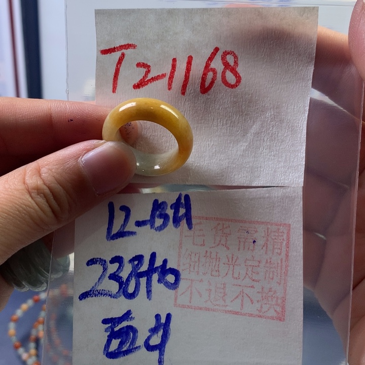 定制翡翠未镶嵌奋***n戒圈