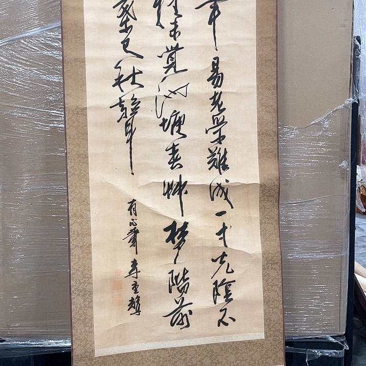 鑫**站精品剪纸艺术作品