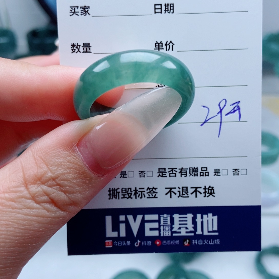 翡翠戒指未镶嵌汪**?翡翠