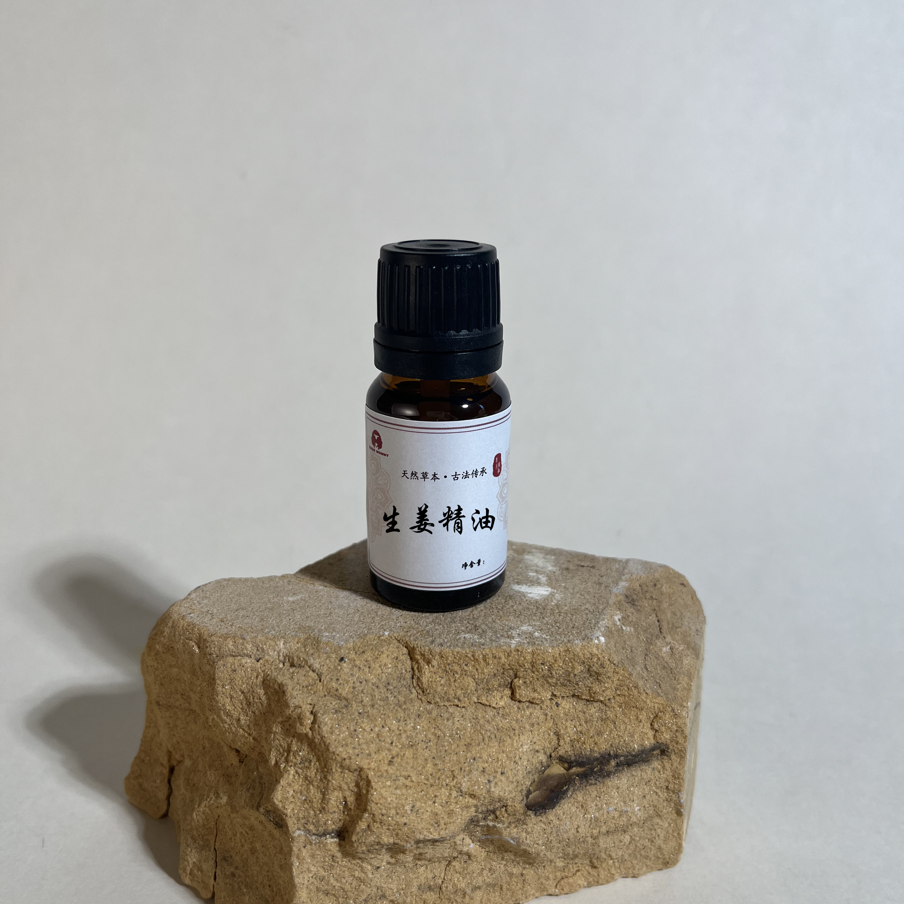 【养发 按摩 单方精油】生姜精油10ml单方精油可皂用小样-小管