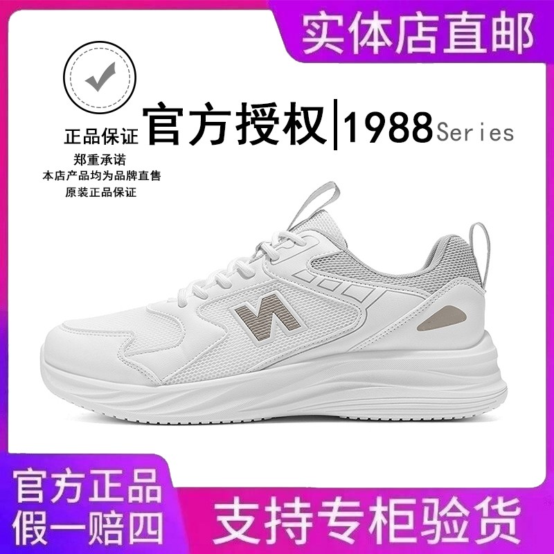 【官方正品】秋季网面轻薄透气情侣款时尚休闲户外运动百搭跑步鞋
