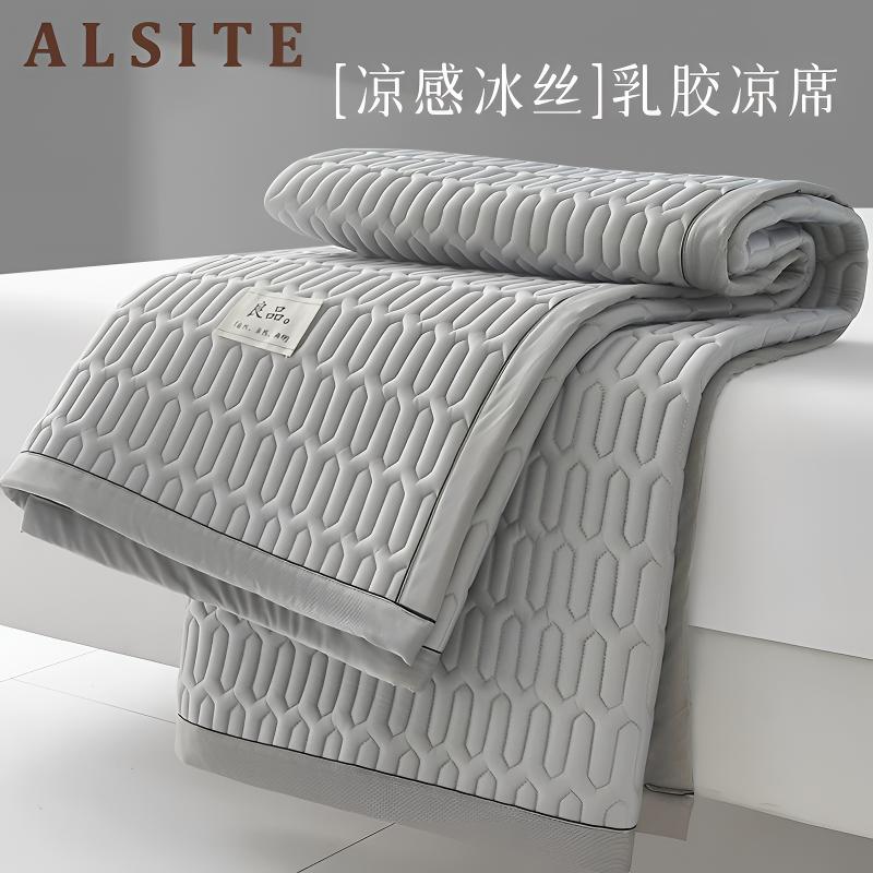 高端天然乳胶凉席夏季2025新款可折叠三件套冰丝席母婴a类