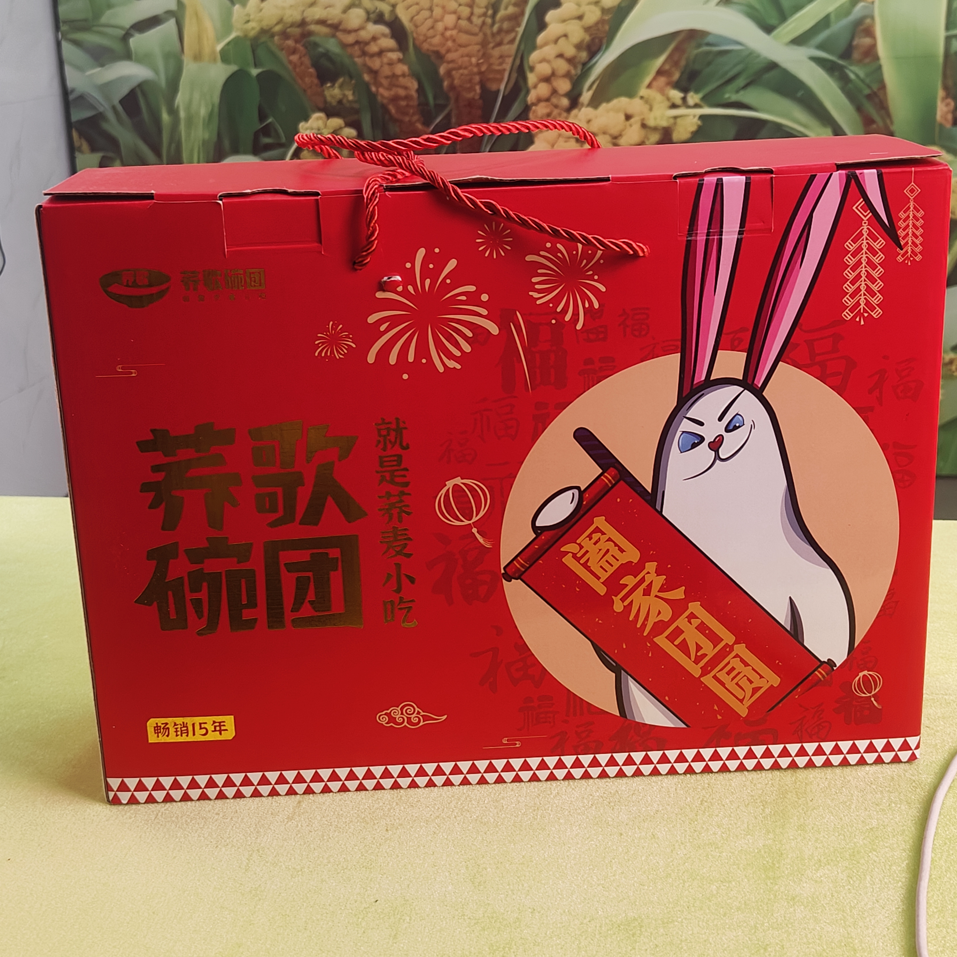 荞歌荞麦碗团碗托山西特色荞麦美味小吃开袋即食阖家团圆款