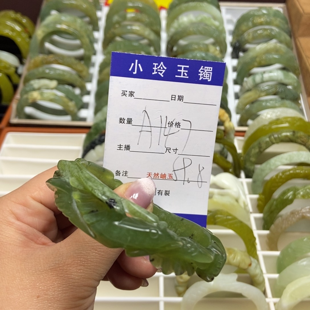 蛇纹石玉手镯未镶嵌