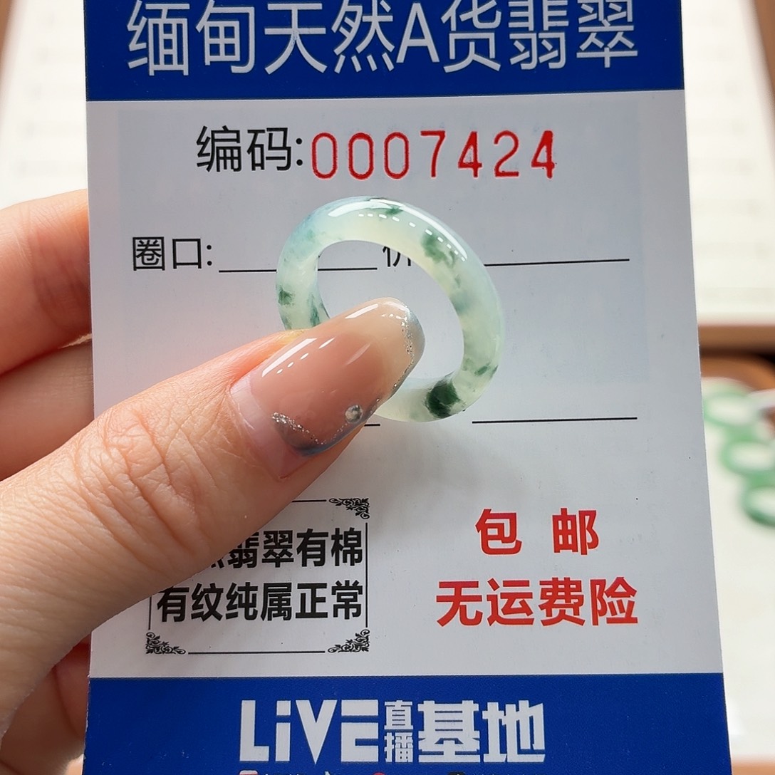 未镶嵌戒指翡翠天然缅甸翡翠A货圈口15