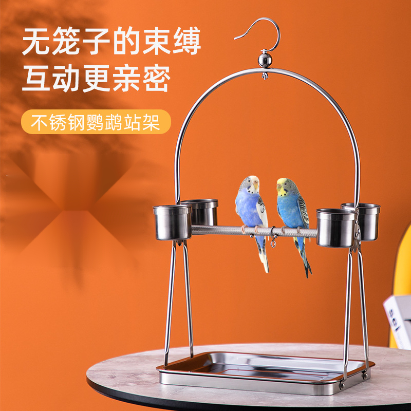 不锈钢鸟架鹦鹉站架鸟架子站笼游乐场玩具鹦鹉遛鸟架外出便携