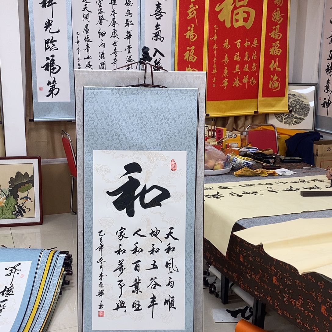 书法书法作品参加