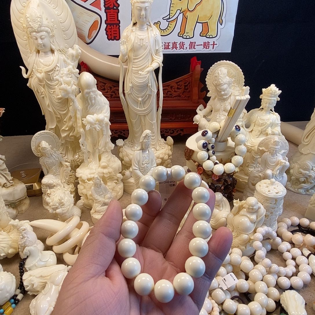 猛犸象牙手串/手链/手镯