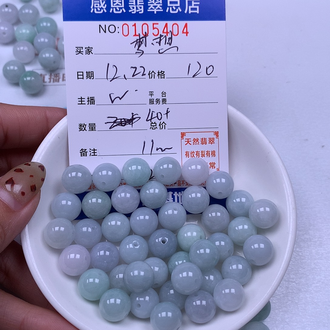 梦***想翡翠未镶嵌手链翡翠