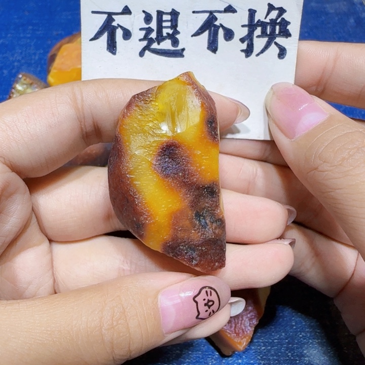 未镶嵌定制琥珀爱**奶蜜蜡