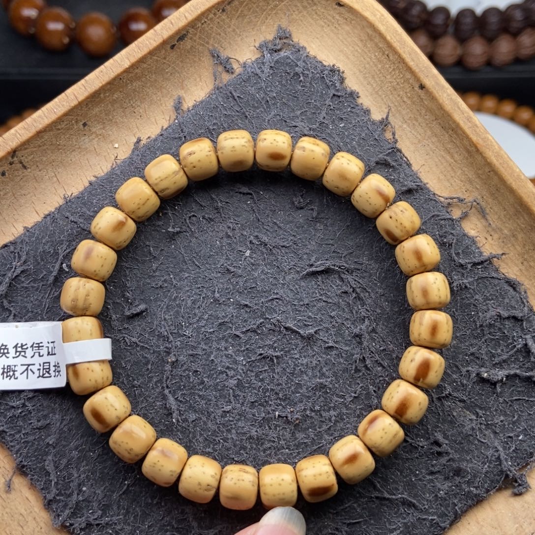 手串紫金鼠8mm➕实心火焰纹