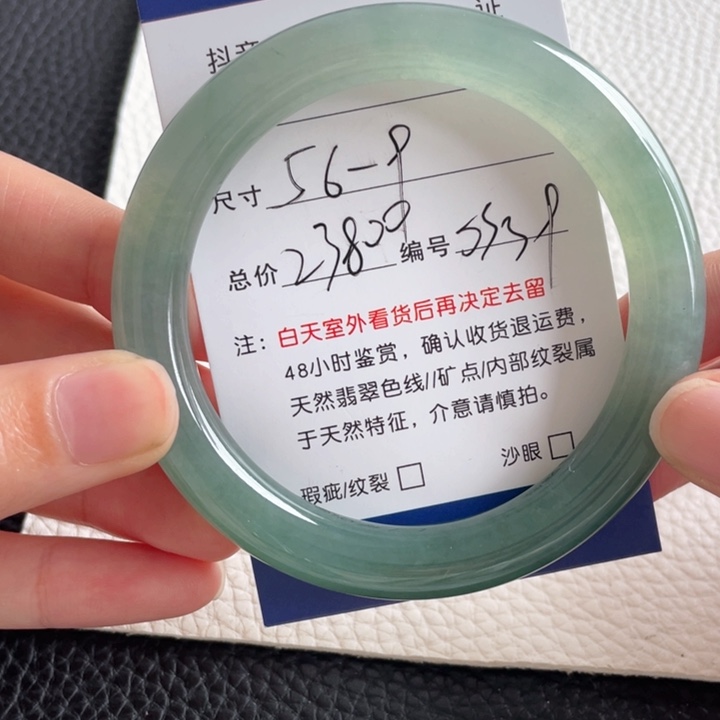 翡翠手镯未镶嵌翡翠手镯