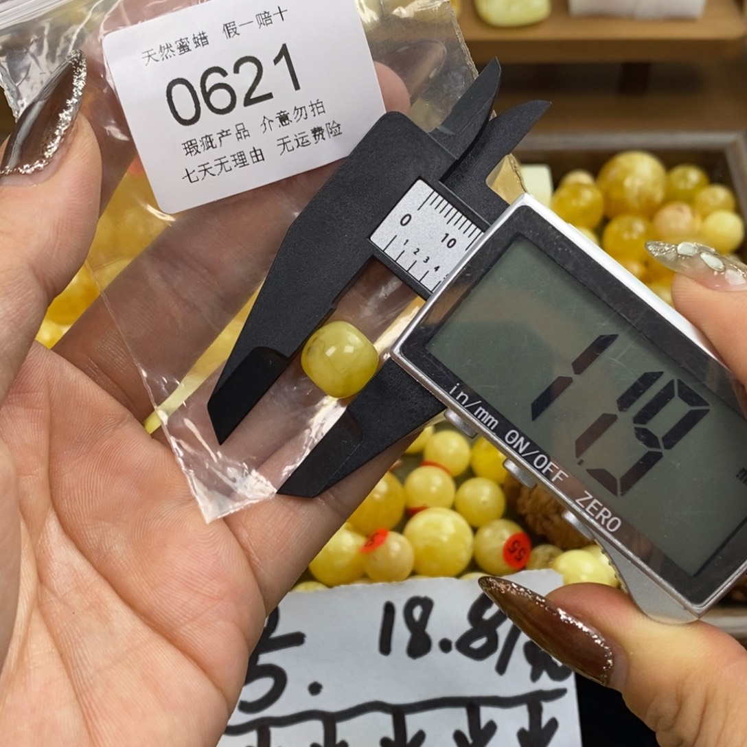 琥珀未镶嵌裸石621