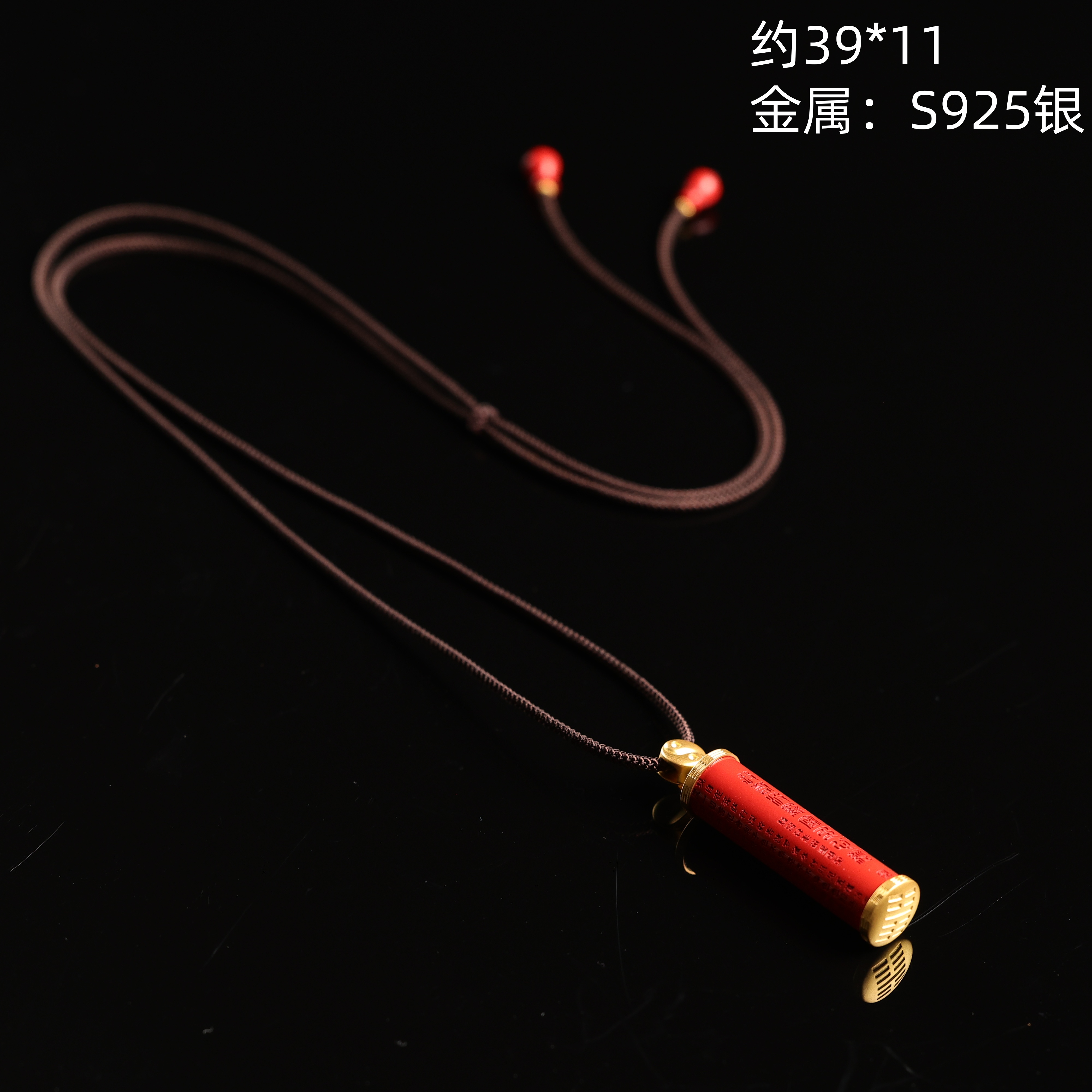 含辰砂工艺品"谦卦"严选精品朱砂心经吊坠