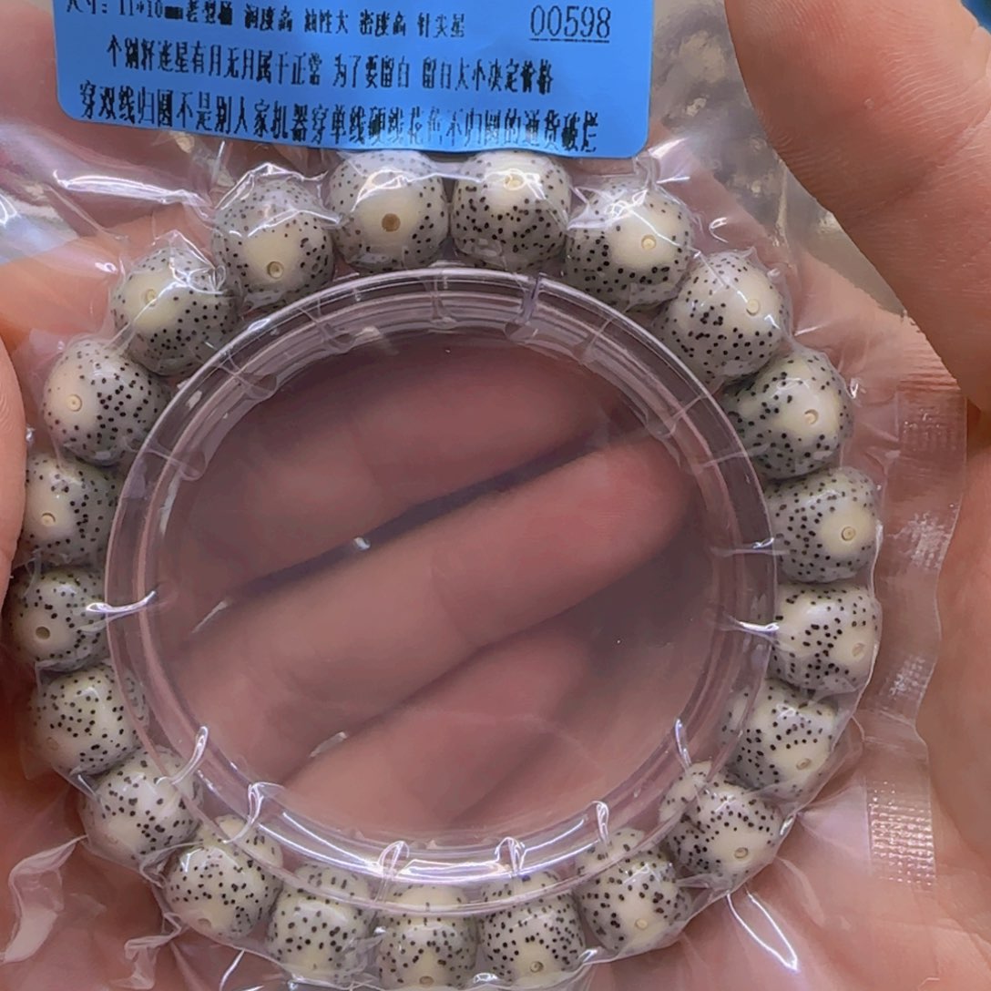 星月菩提手串21高端大眼睛星月菩提1.1桶单圈
