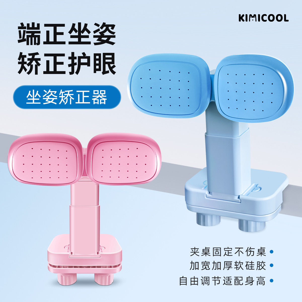KVG/Kimicool学生学习用品JZ1001