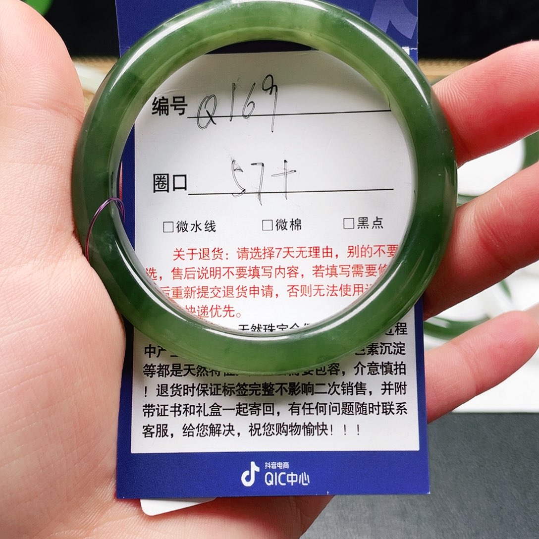 未镶嵌手镯和田玉