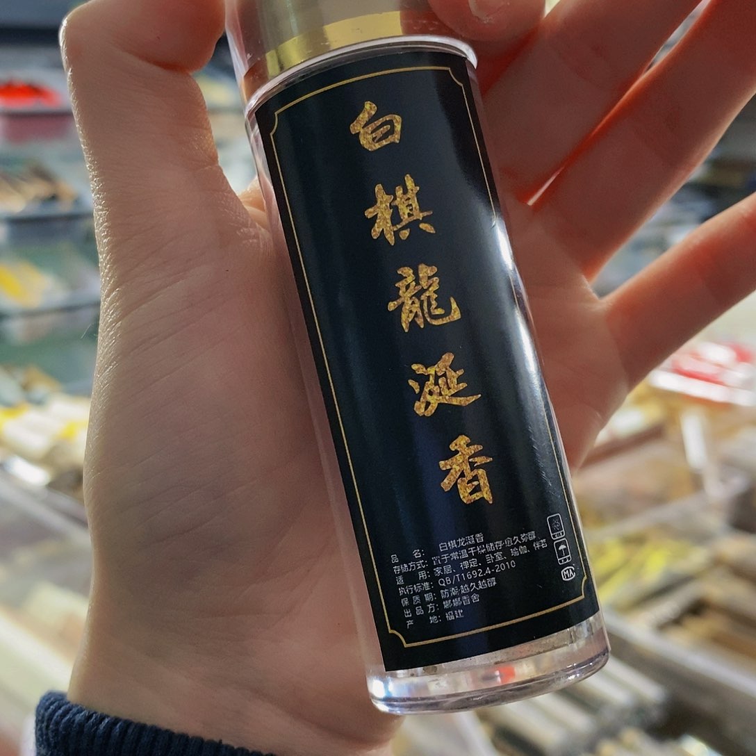 娜娜香舍专属闪购链接