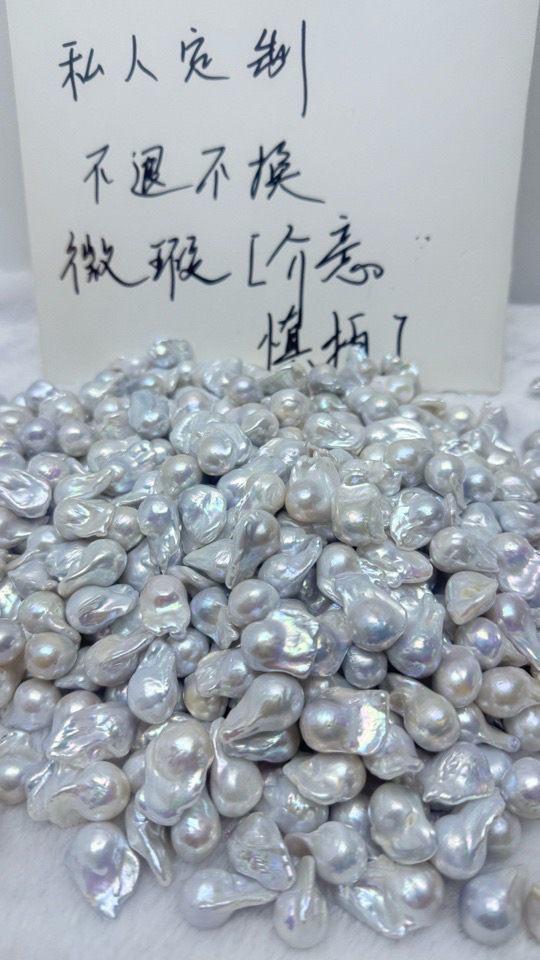 天然白色巴洛克珍珠挑选定制不退