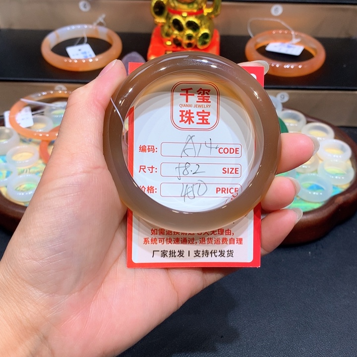 玛瑙/玉髓手镯未镶嵌