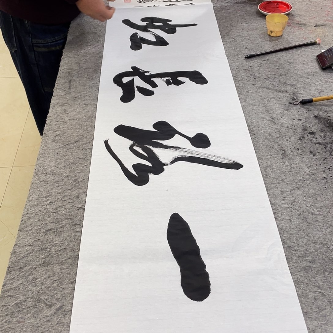 书法Lvqinzhenshufa