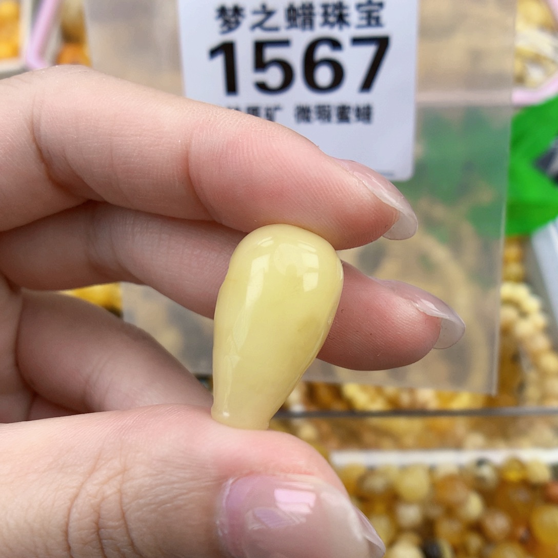 裸石琥珀未镶嵌12.9